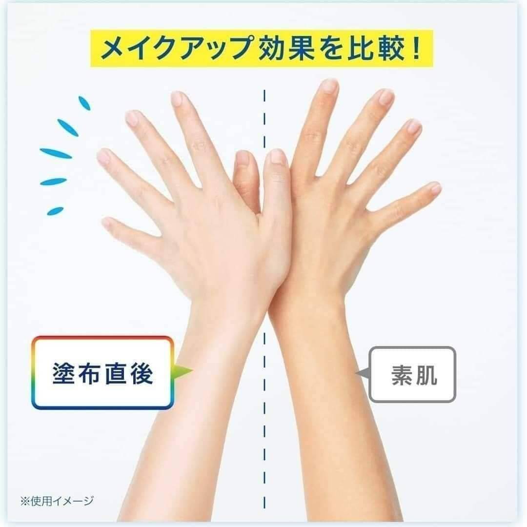 ครีมกันแดด BIORÉ UV Aqua Rich Light Up Essence SPF50+ PA++++ 70ml