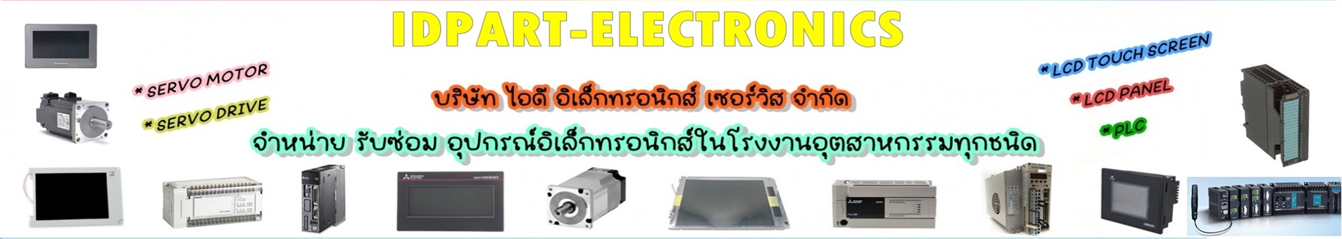 IDPART-ELECTRONICS