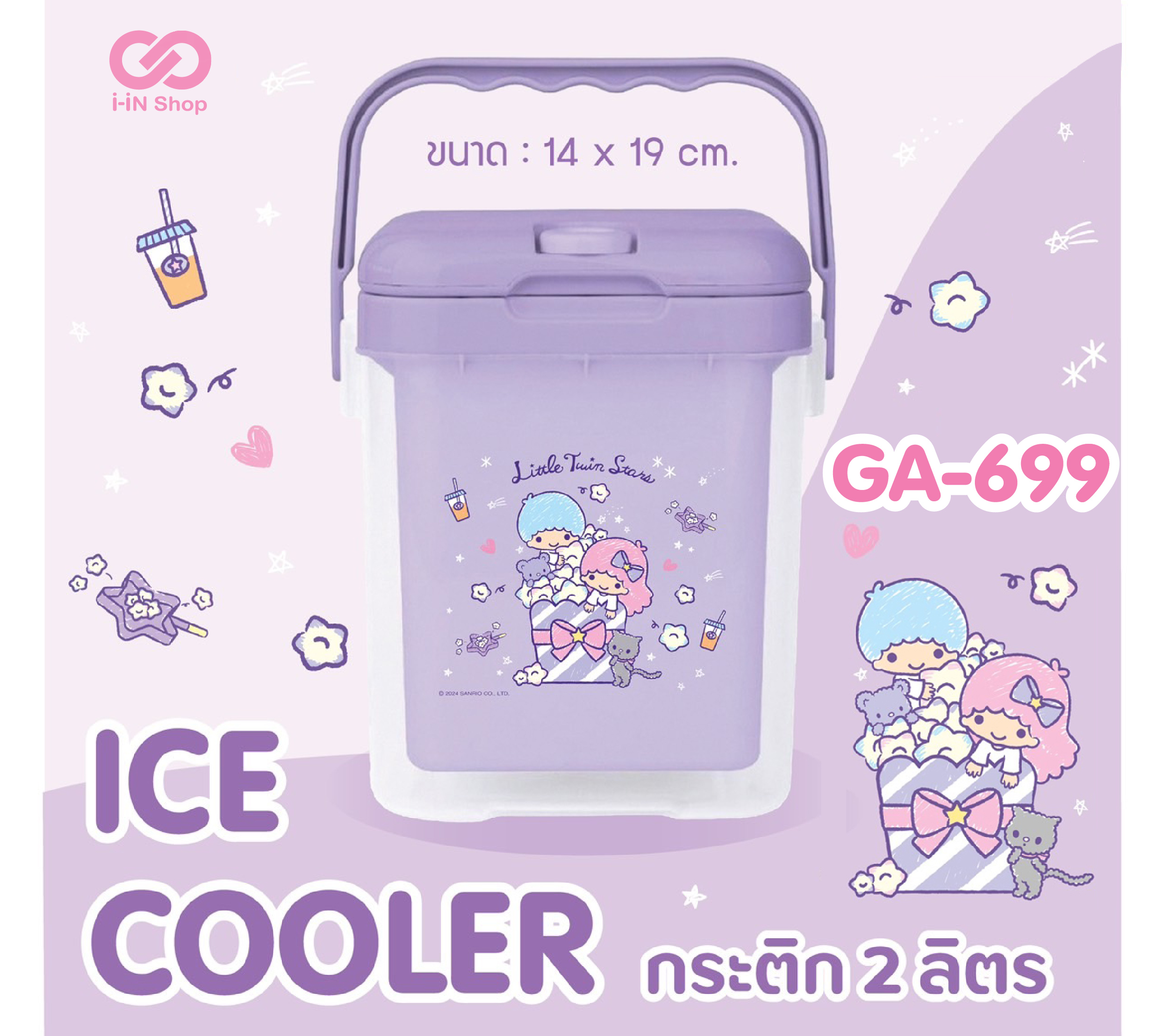 กระติกน้ำสีใส 2L TS ป๊อบคอร์น GA-699 แพ็คละ 312บาท/ 6ชิ้น (ชิ้นละ 52 บาท)