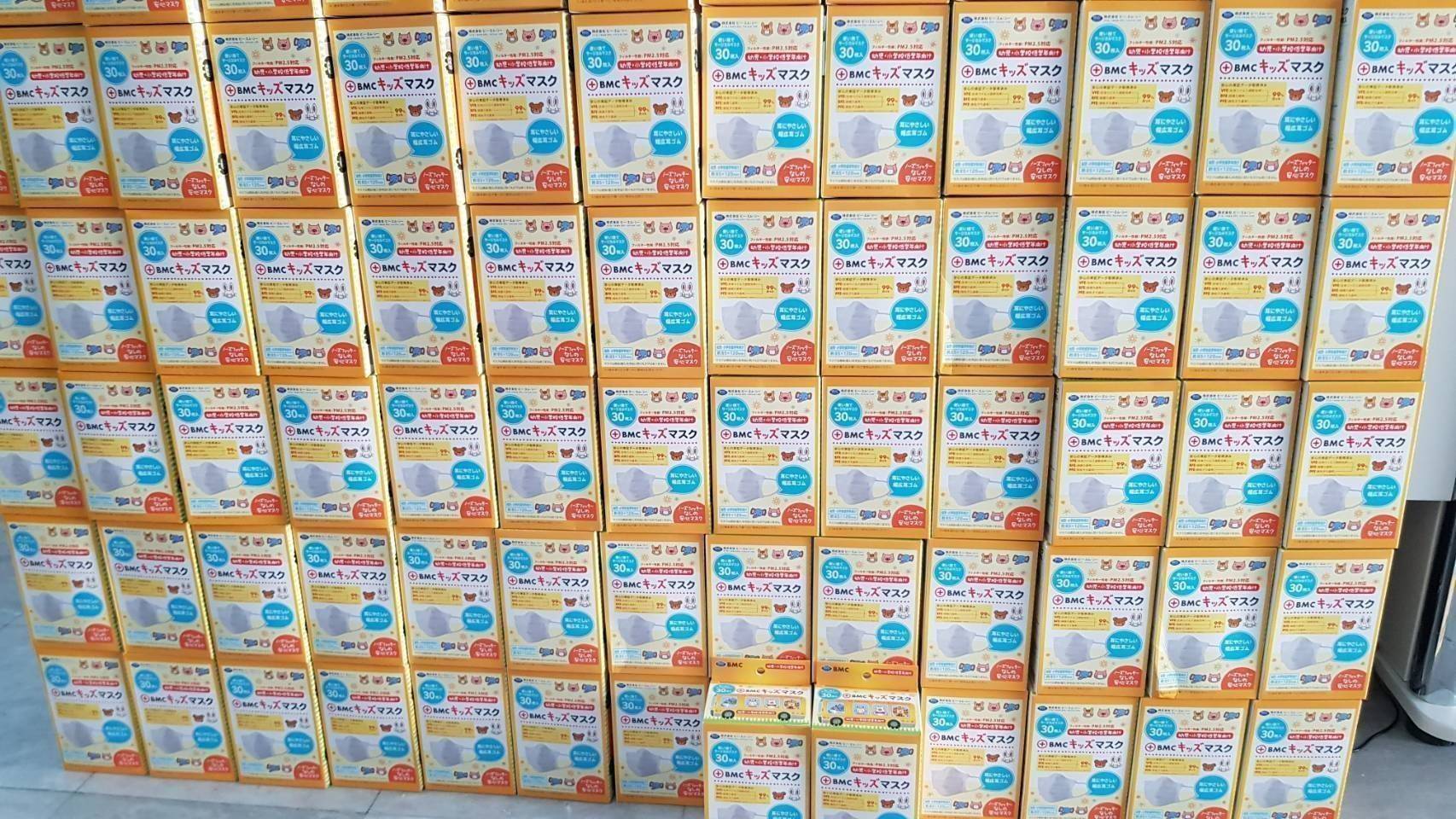 หน้ากากอนามัยเด็ก 30 ชิ้น BMC - Kids mask (เซต 5 กล่อง)