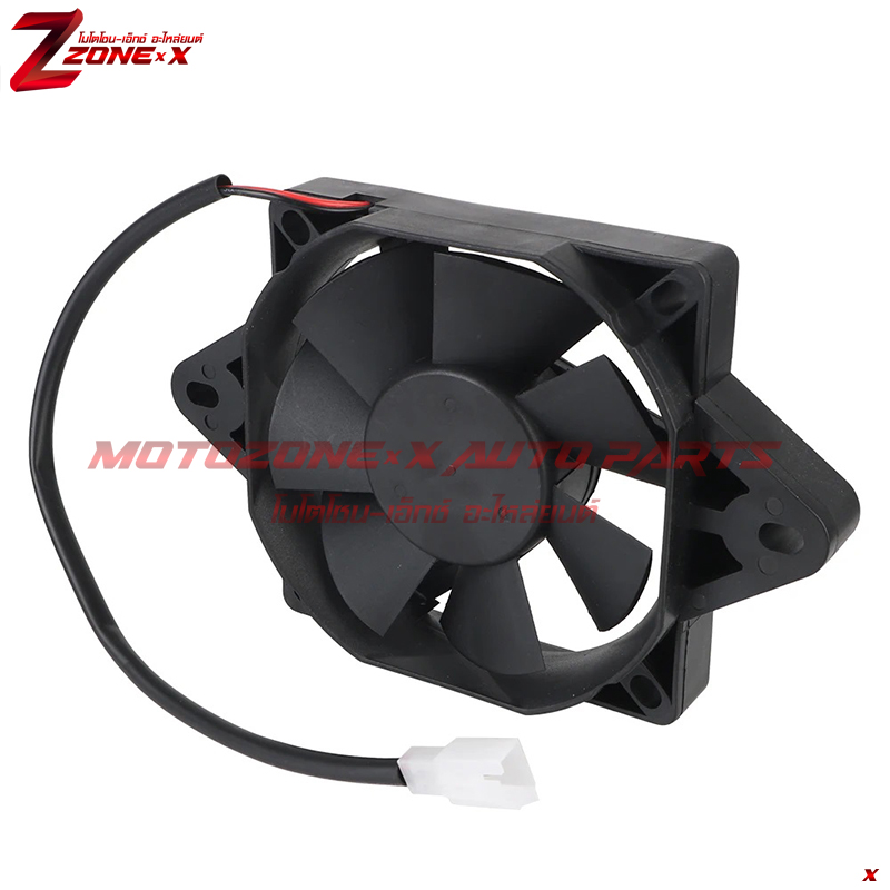 พัดลมถังน้ำมอเตอร์ไซค์ Motorcycle water tank fan For 150cc 200cc 250cc ATV Go Kart Dirt Bike Roketa Taotao Motorcycle MOTOZONE-X(โมโตโซน-เอ็กซ์) อะไหล่/Part