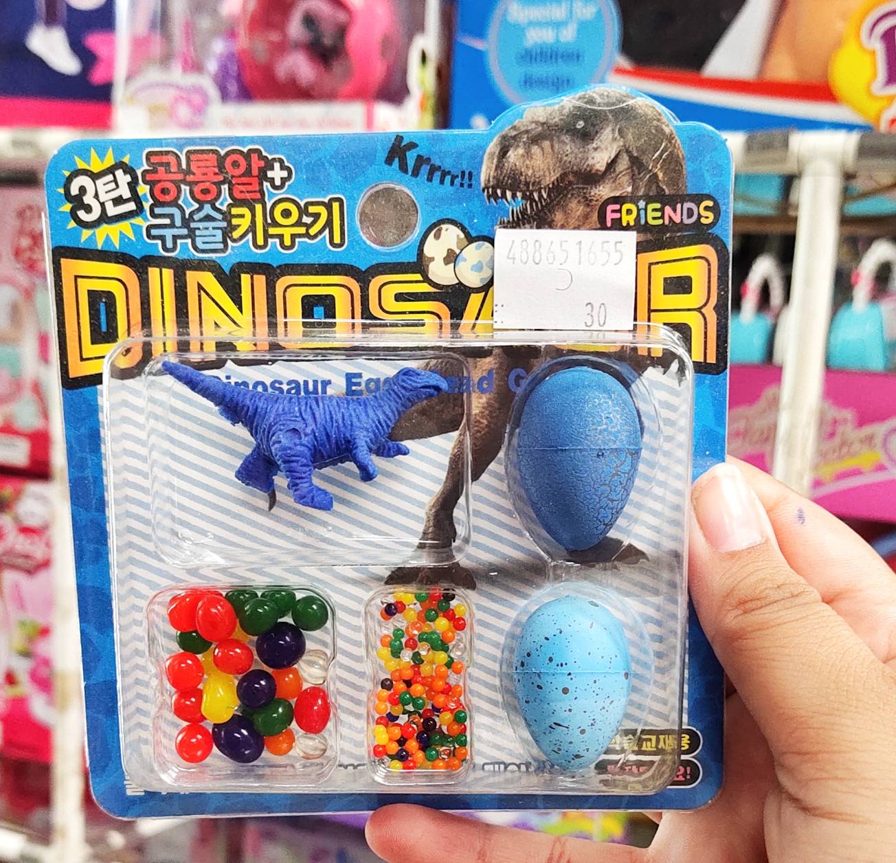 ไดโนเสาร์จำลอง ไข่ไดโนเสาร์ 2 ลูก และลูกบอลคละไซต์ คละสี