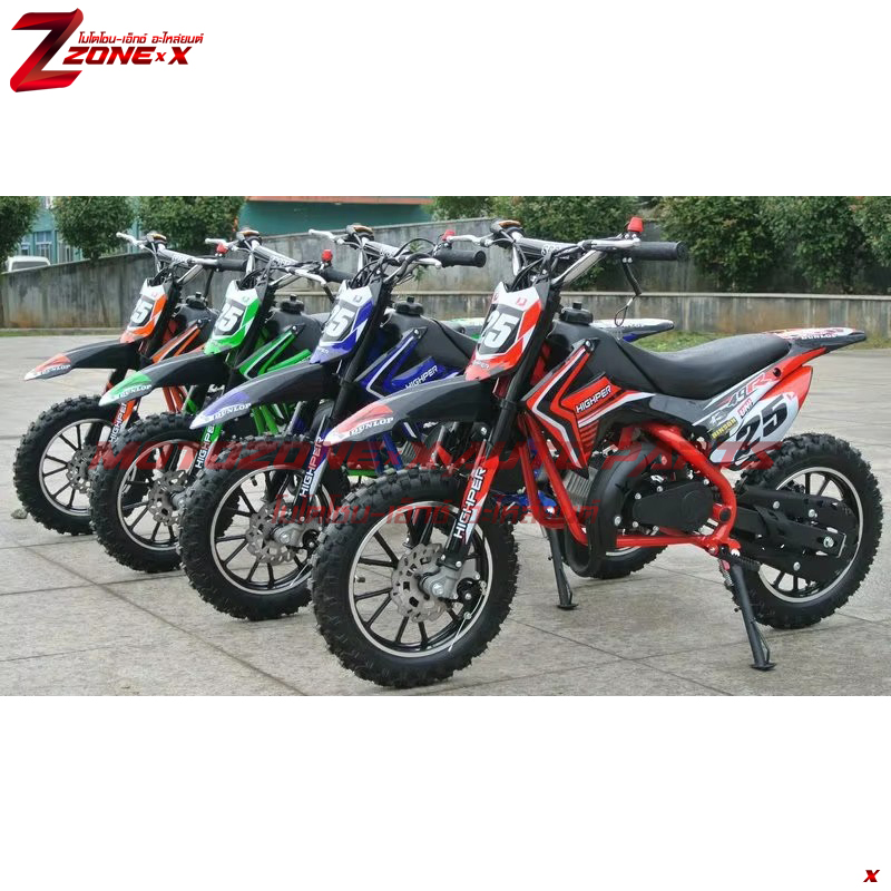 มอเตอร์ไซค์วิบากสำหรับเด็ก ไฮเปอร์(Highper) DB709 49cc 10&10