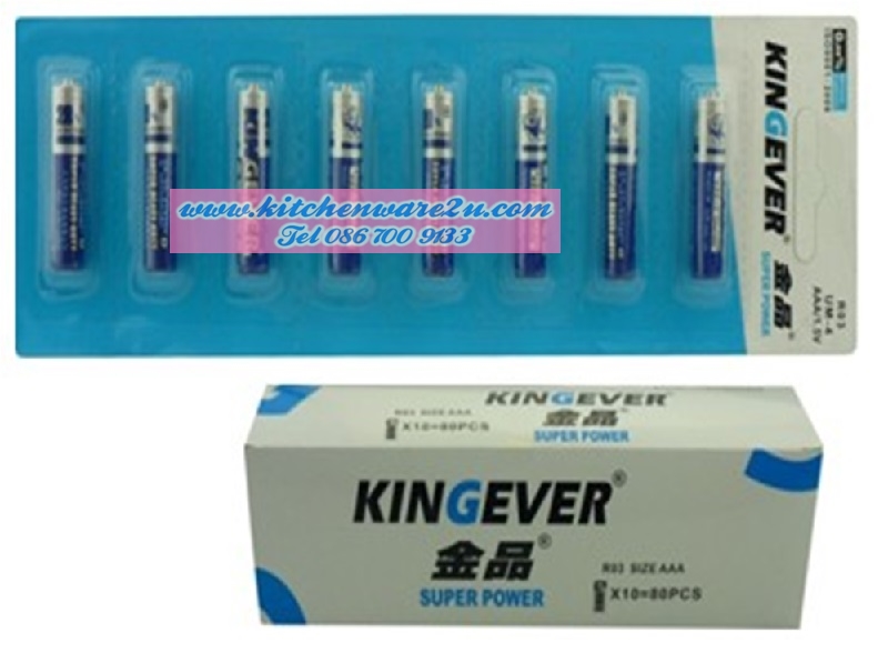 P03116 ถ่าน kingever AAA 1*8 ราคาส่งต่อ 1 กล่อง:12 แผง