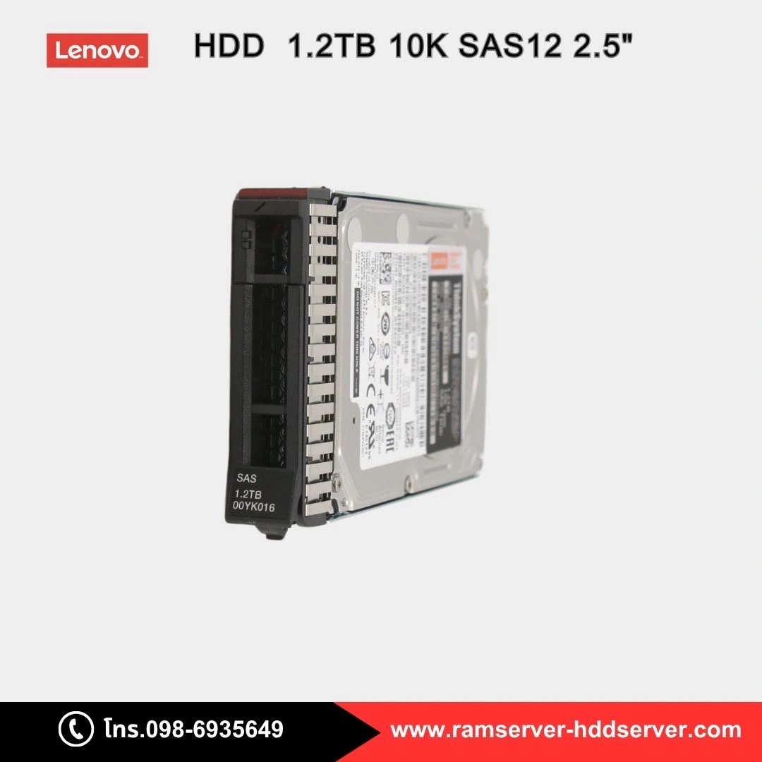 Harddisk Lenovo 1.2TB สำหรับ SR250 V2 (ThinkSystem) -7D7Q