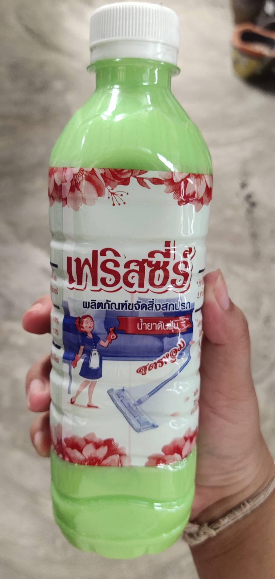 น้ำยาถูพื้น น้ำยาดันฝ่น เฟริสซี่ร์ 500 มล. มีให้เลือก 2 สี