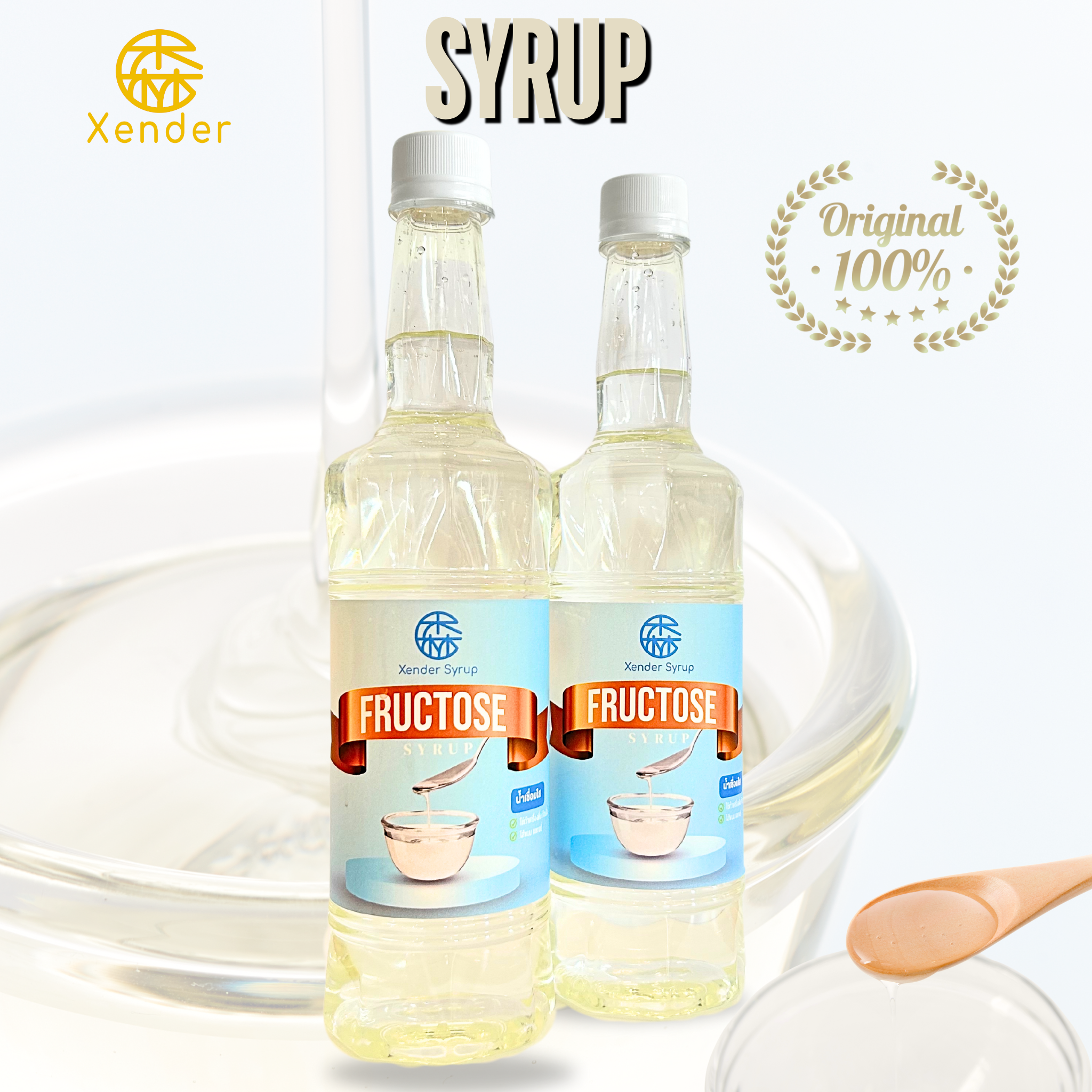น้ำเชื่อม แท้ 100 % Syrup Xender