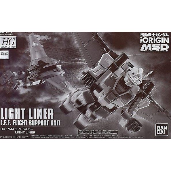 (HG) 1/144 LIGHT LINER E.F.F Flight Support Unit (Premium Bandai)
