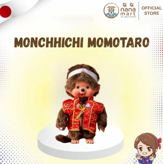 Monchhichi Limited Edition Mamataro ไซส์ S ความสูงประมาณ 20cm