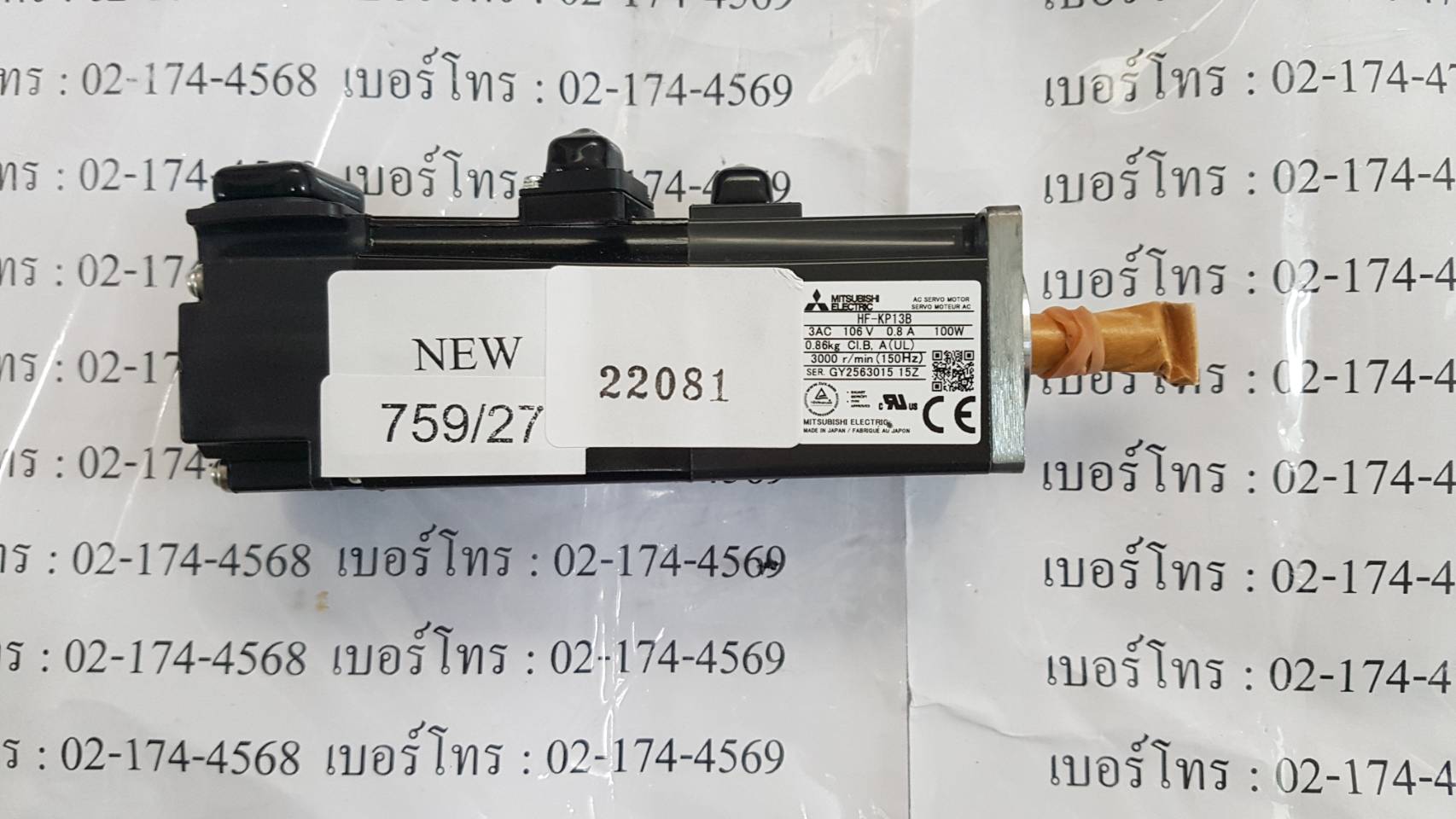HF-KP13B SERVO MOTOR "MITSUBISHI"