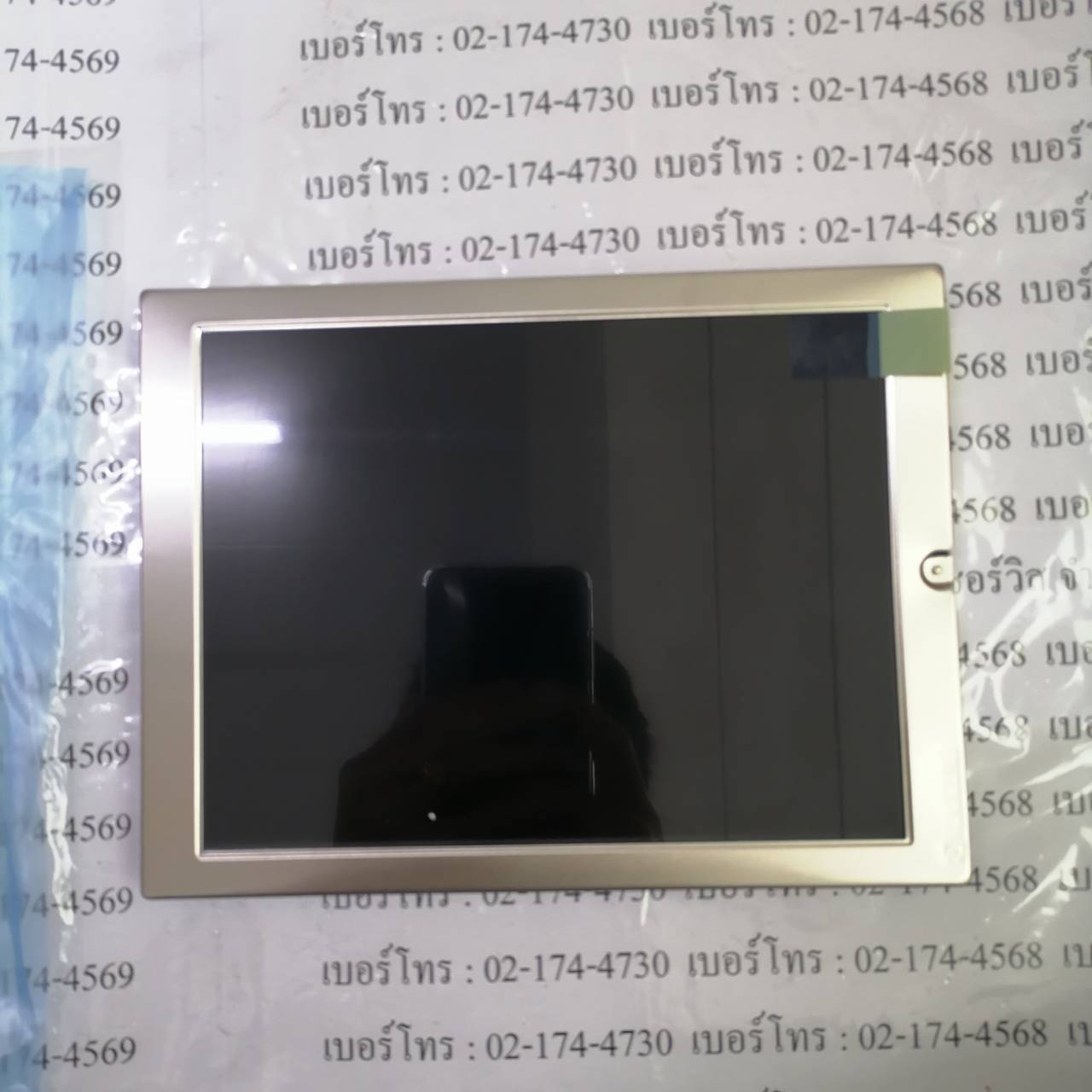 LCD PANEL " KTOCERA " MODEL : KCG075VG2BE-G00