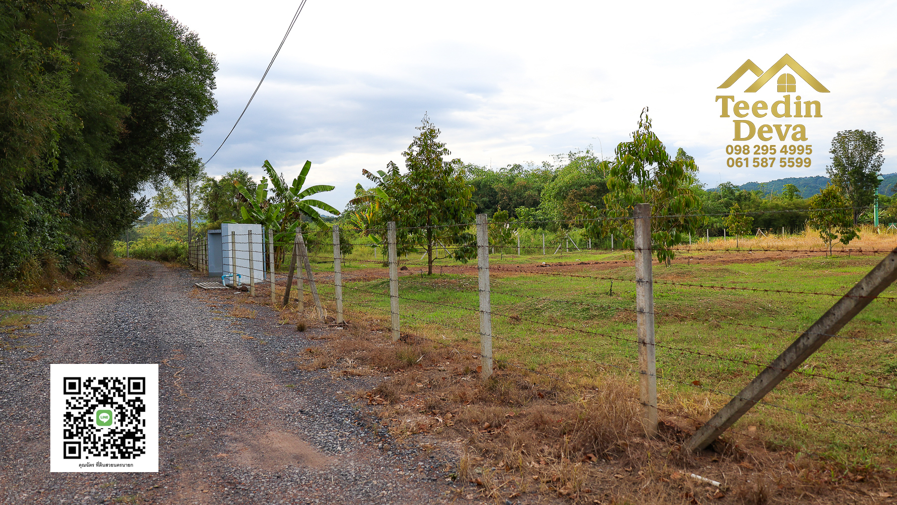 💭 ตื่นเช้าลมเย็น เห็นเขาใหญ่ตรงหน้า... ที่ดินสวนผลไม้ 2 ไร่ 3 งาน ต.นาหินลาด อ.ปากพลี จ.นครนายก