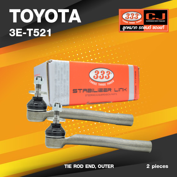 (ประกัน 6 เดือน) ลูกหมากคันชักนอก TOYOTA PRIUS ปี 2009-On โตโยต้า พรีอุส / 3E-T521 / ยี่ห้อ 333 (1คู่ 2 ตัว) TIE ROD END, OUTER (ซ้าย / ขวา)