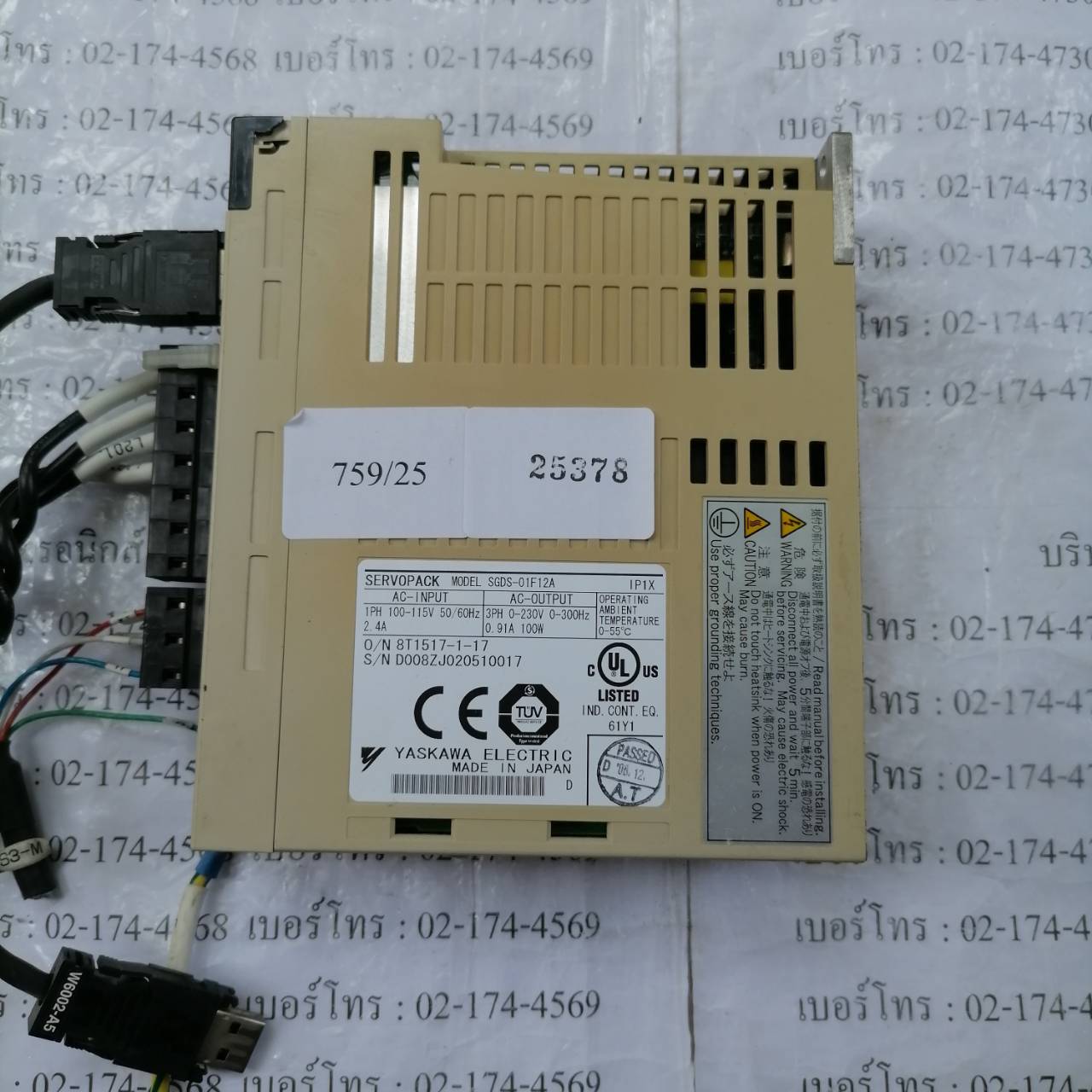 SGDS-01F12A SERVO DRIVE "YASKAWA"