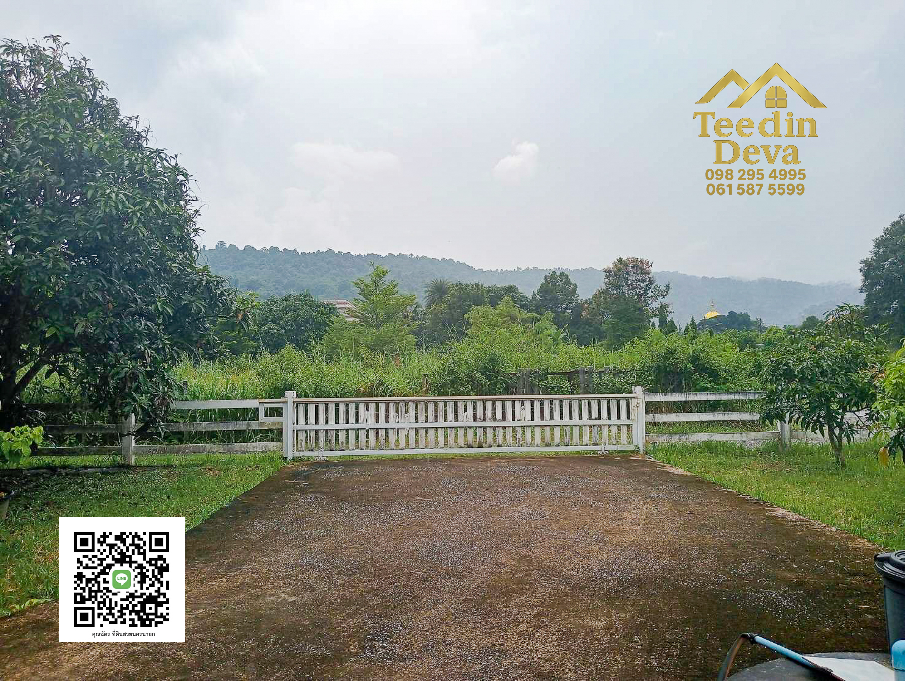 🏡 บ้านสวนผลไม้ในฝัน 1 ไร่ — ต.สาริกา อ.เมือง จ.นครนายก 🍃 อบอุ่น ร่มรื่น วิวสวย อากาศดีทั้งปี 🌿