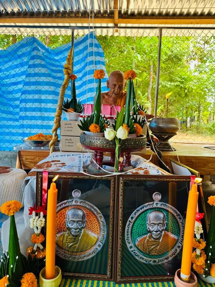 เหรียญสาริกามหาเศรษฐี เนื้อทองแดงรมดำ สร้าง199เหรียญ (หลวงปู่จิต วัดบ้านทุ่งแสงตะวัน) จ.อุบลราชธานี ปี 2566