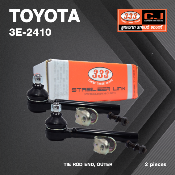 (2ตัว) ลูกหมาก คันชัก นอก TOYOTA TT140, 141 ปี 1981-1986 โตโยต้า / 3E-2410 / ยี่ห้อ 333 (1คู่ 2 ตัว) TIE ROD END, OUTER (ซ้าย / ขวา)