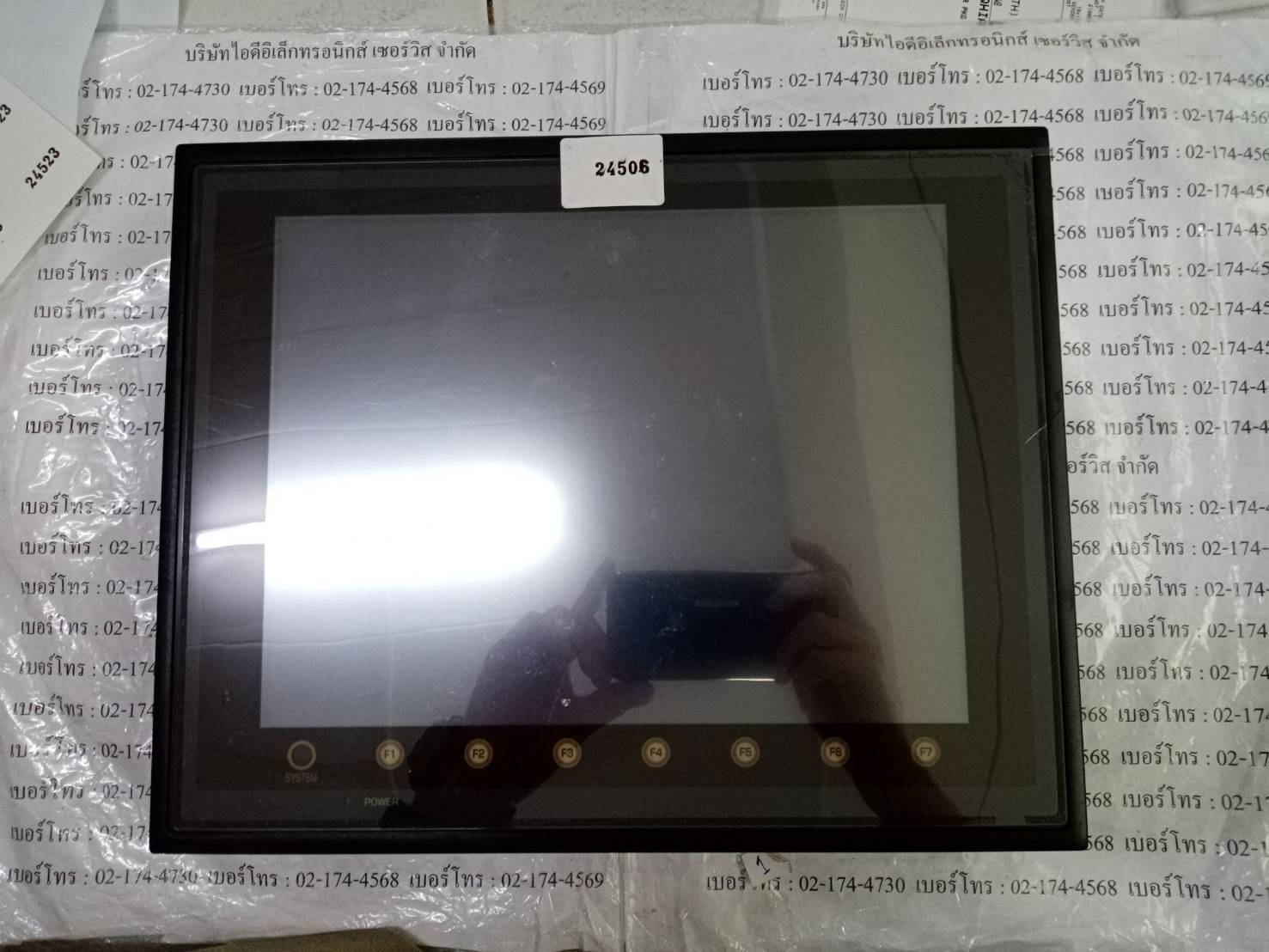 HMI " HAKKO " MODEL : V712S