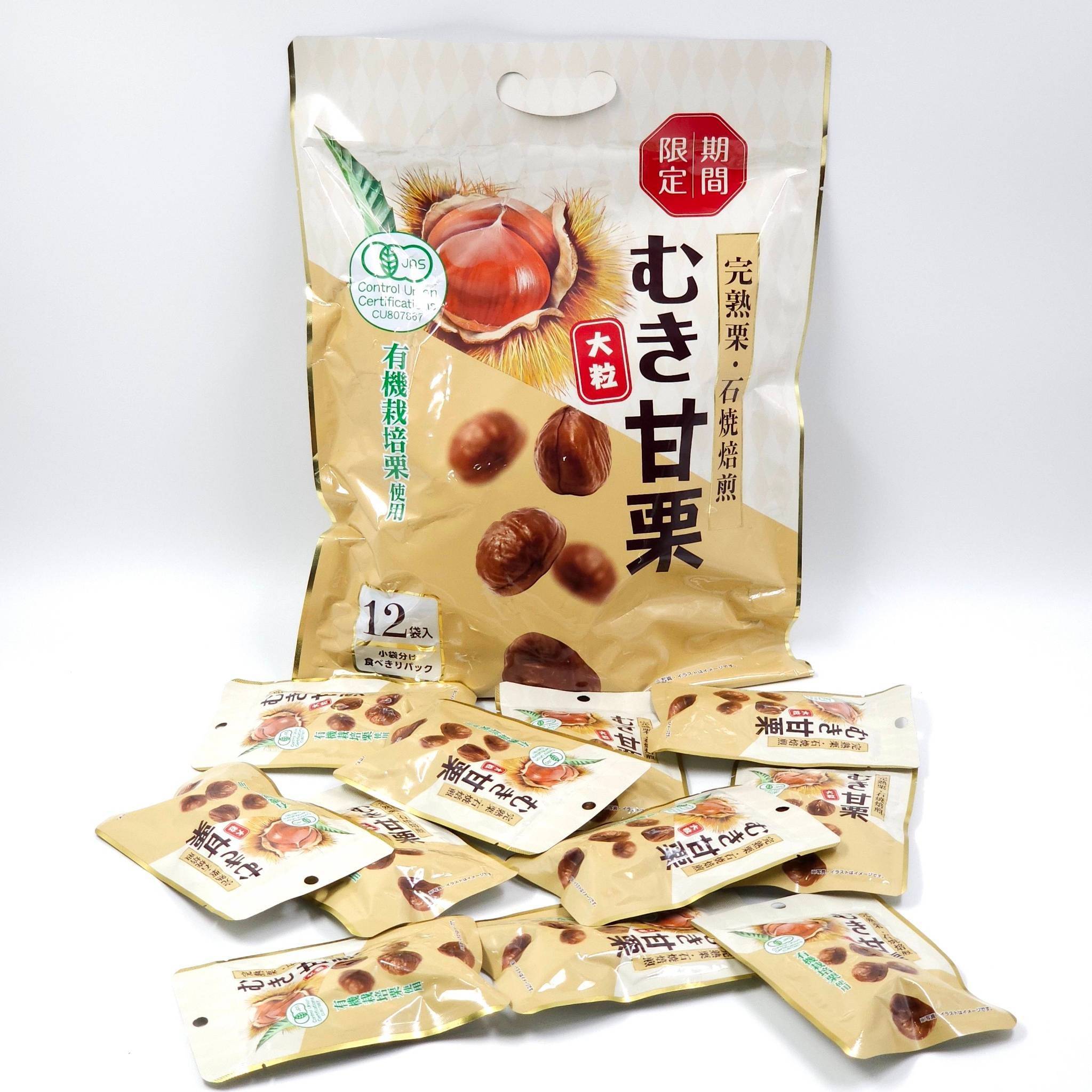 เกาลัดหวานอบพร้อมทาน 🌰✨มาตรฐานออร์แกนิค JAS หอม มัน อร่อยจากธรรมชาติ 100% แพ็คใหญ่ 80g*12ซอง