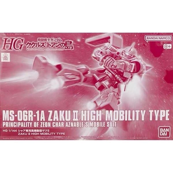 (HG) 1/144 Char's Zaku II High Mobility Type (Premium Bandai)