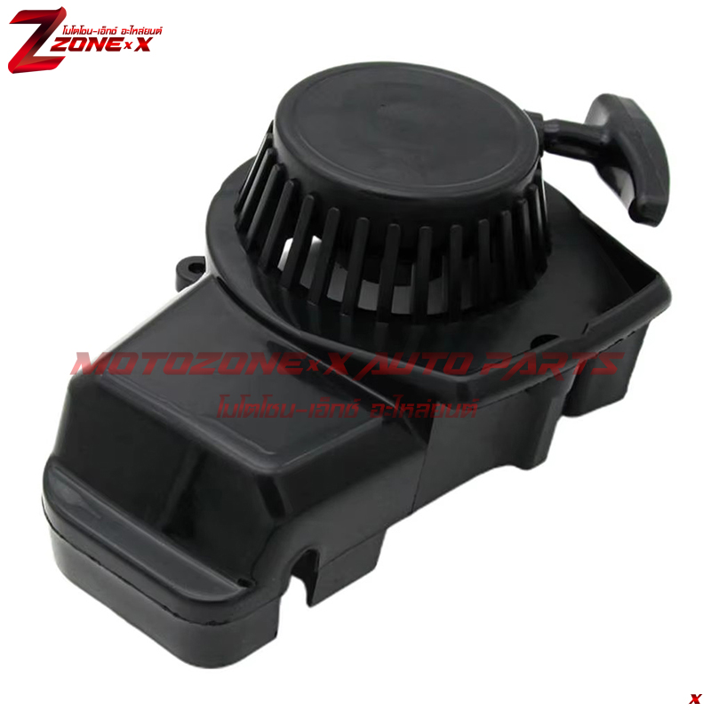 ดึงสตาร์ท pull starter Pull Start Recoil Starter For 47cc 49cc Pocket Bike Mini Kids Quad ATV Dirt Bike MOTOZONE-X(โมโตโซน-เอ็กซ์) Part อะไหล่
