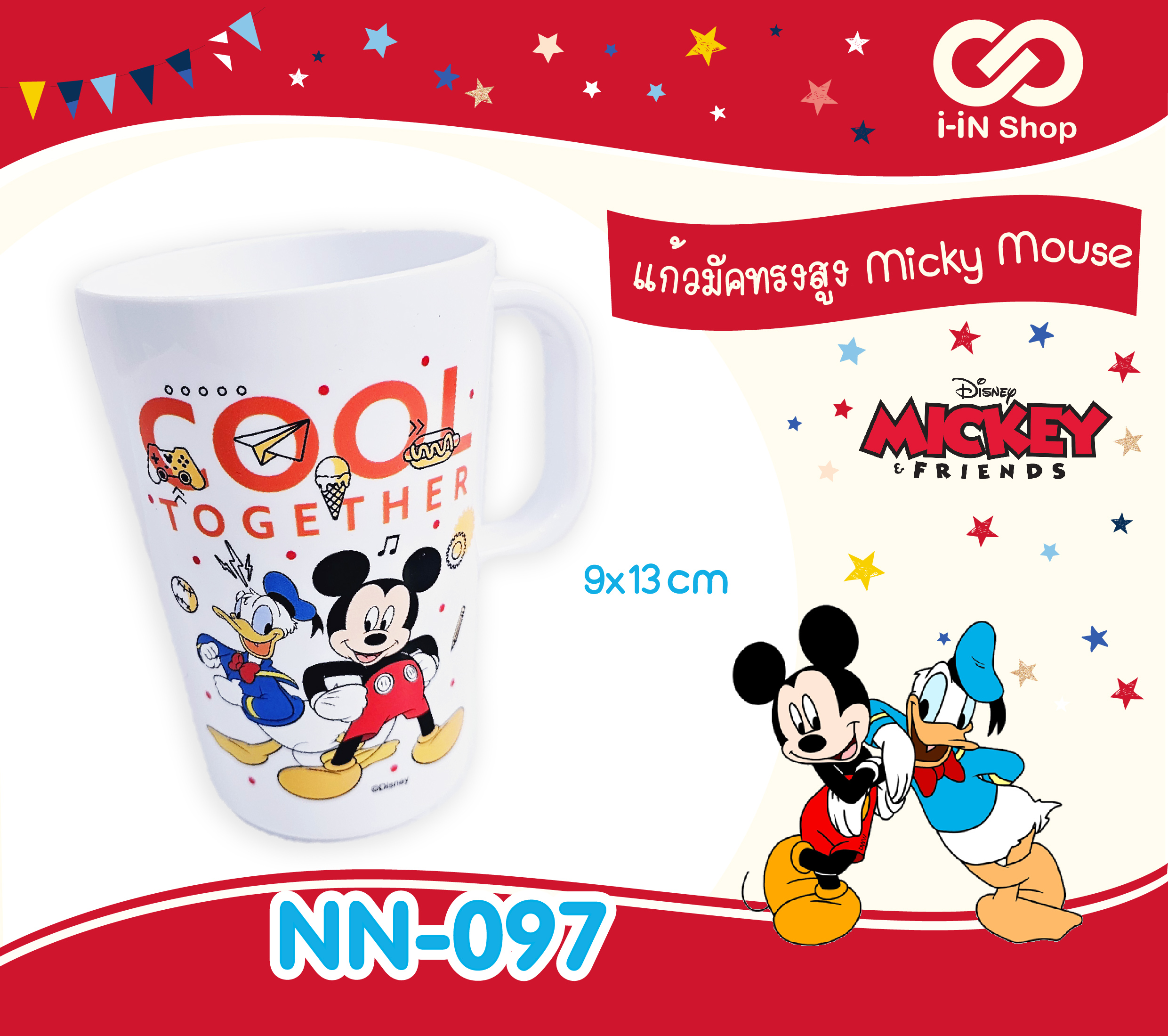 แก้วมัคทรงสูง Micky Mouse NN-097 โหลละ 240 บาท/ 12 ชิ้น (ชิ้นละ 20 บาท)