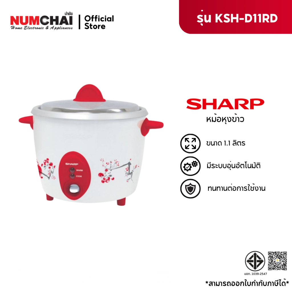 SHARP หม้อหุงข้าว MANUAL รุ่น KSH-D11/RD (1.1ลิตร)