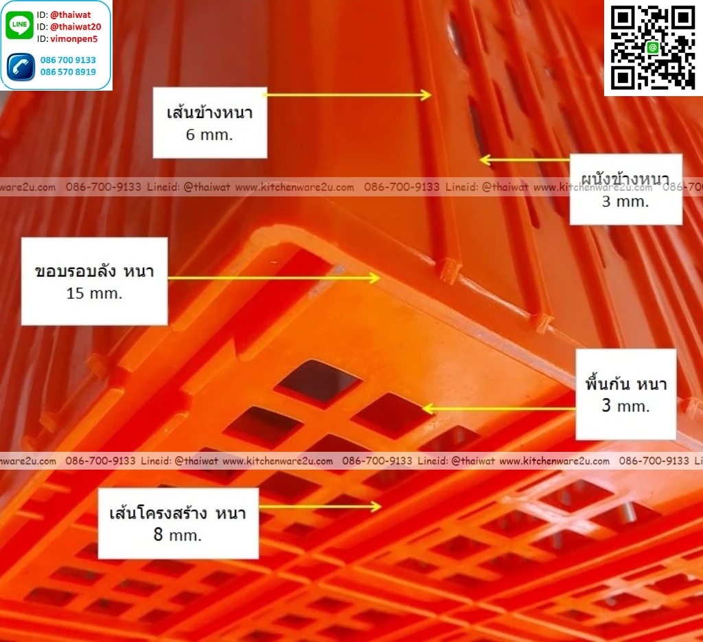 P11395 ลังหูเหล็ก ตะกร้าหูเหล็ก บรรจุ50kg. ขนาด 50x63.5x38.5cm. เกรด A HDPE เบอร์ 439 (ราคาส่งต่อ 1 มัด: 6 ใบ:เฉลี่ย 420 บต่อใบ)