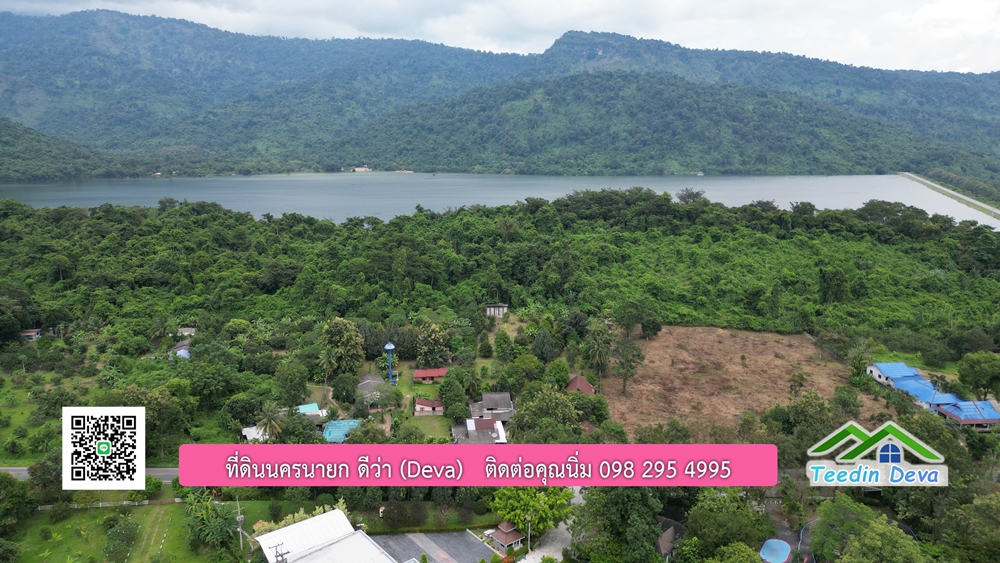 ที่ดินนครนายก สวนผลไม้ พื้นที่ 7 ไร่ ปลูกทุเรียน มังคุด ลองกอง มะยมชิด มีอาคาร 4 หลัง ด้านหน้าถนนสาธารณะ ด้านหลังติดอ่างเก็บน้ำ