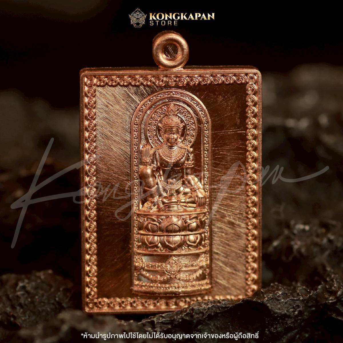 เหรียญแสตมป์แบบมีหู องค์บรมครูตาขุนโหร รุ่นรวยทันใจ รุ่นแรก (ดวงดี) ปี68 ศาลหลักเมือง จ.นครศรีธรรมราช