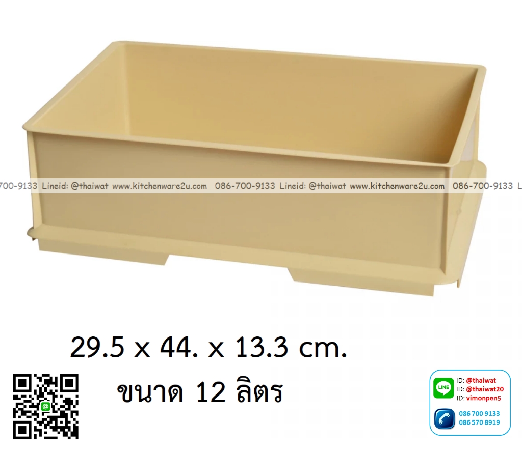 P08809 ลังเบเกอรี่ ทรงสูง 12 ลิตร (29.5*44*13.3 cm) เกรดเอ No.8223 (ราคาขายส่งต่อ 12 ใบ:เฉลี่ย 125 บต่อใบ)
