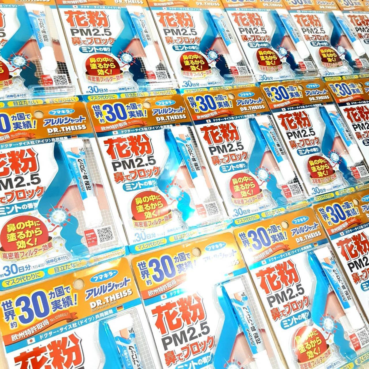 เจลดักฝุ่นจากญี่ปุ่น PM 2.5 สีฟ้า สูตร Mint