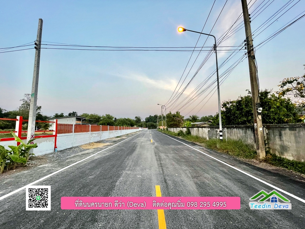 ขายบ้านสวน เนื้อที่ 6 ไร่ ต.ดงละคร อ.เมือง จ.นครนายก เอกสารสิทธิ: โฉนดครุฑแดง พร้อมโอน