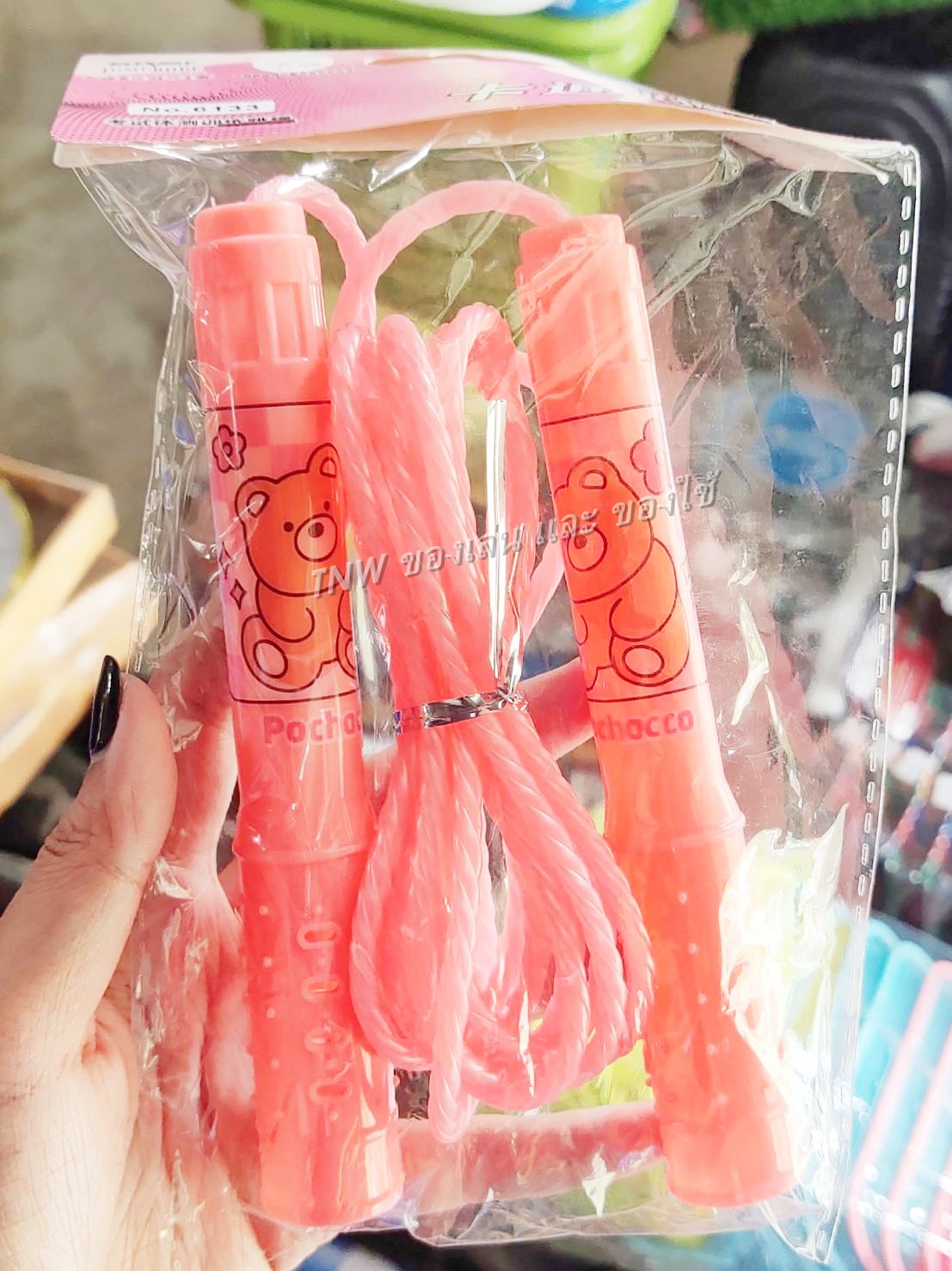 🐻🐻 เชือกกระโดด กีฬา กิจกรรมเสริม สำหรับเด็ก ลายหมี คละสี 🐻🐻
