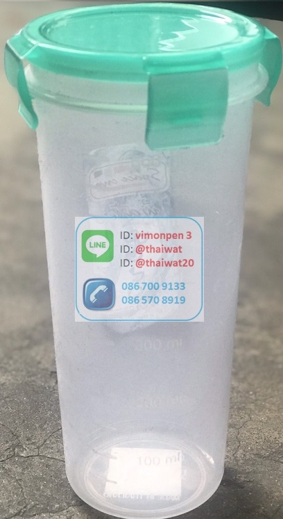 P10663 กระบอกน้ำฝาล๊อค 0.6 ลิตร เกรดเอ ราคาส่งต่อ 1 โหล:12 ใบ ขายส่งกระบอกน้ำ
