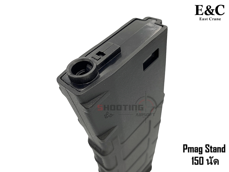Pmag M4 แม็กสแตนด์ (E&C)