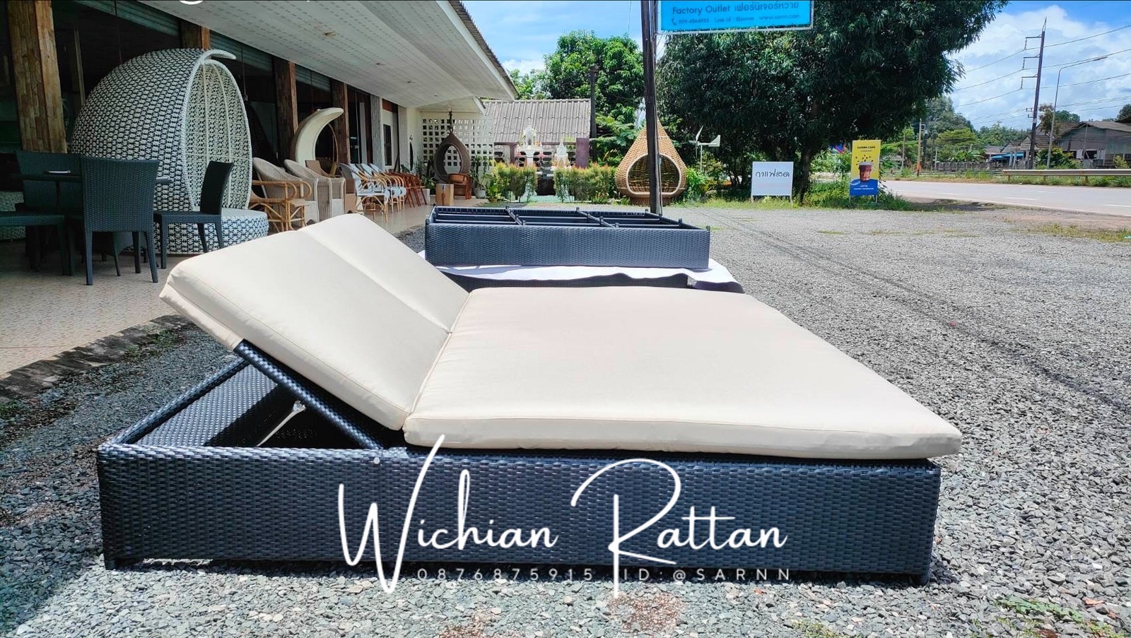 เตึยงอาบแดดคู่ใหญ่พิเศษสั่งทำขนาดได้