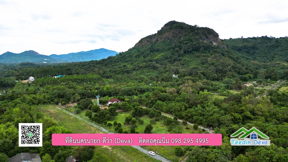 ที่ดินนครนายก วิวภูเขา ราคาเริ่มต้น 867,600 บาท ⭐ ทำเลแบบนี้ หาไม่ได้อีกแล้ว