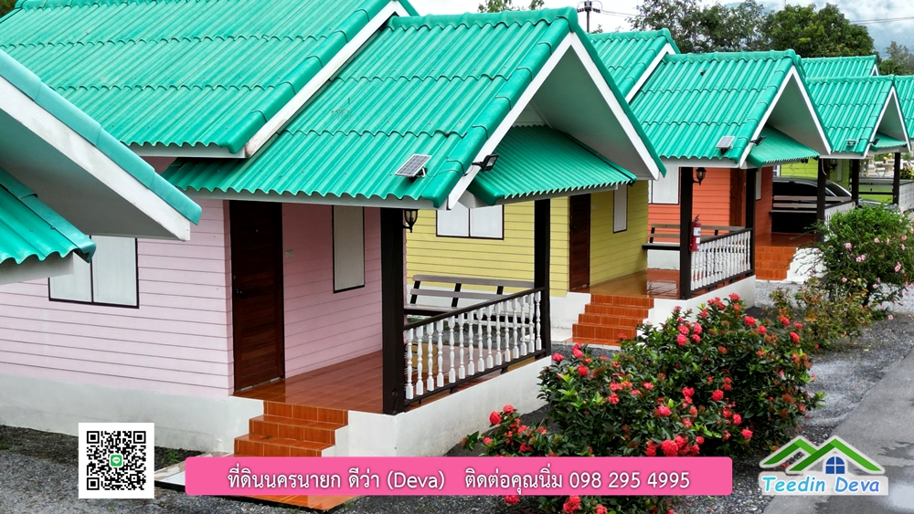 ขายรีสอร์ท ใกล้ โรงเรียนนายร้อย จปร. นครนายก พื้นที่ 3 ไร่ ทำเลดี ด้านหน้าติดถนนลาดยาง ด้านหลังลำคลองธรรมชาติ