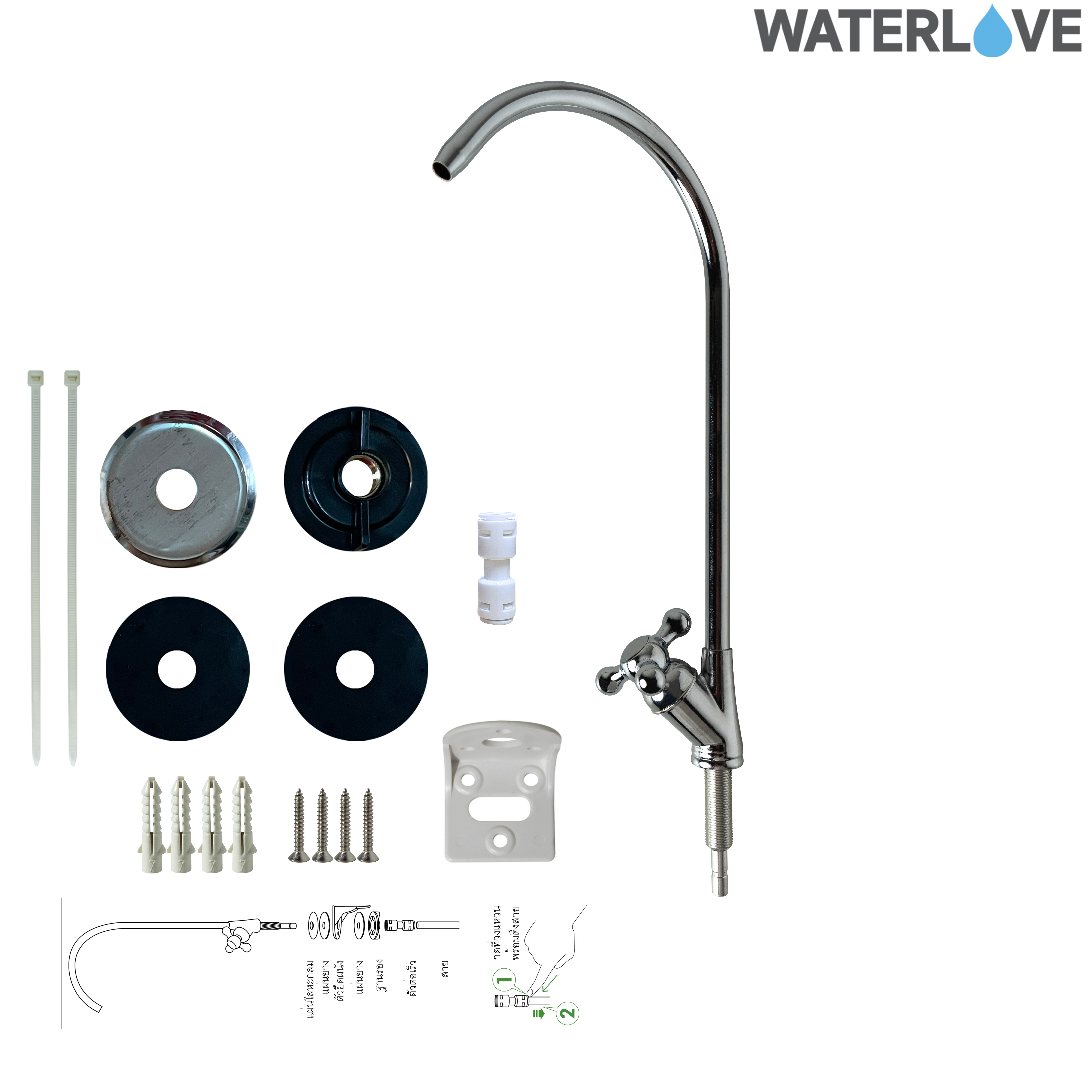 ก๊อกน้ำติดผนัง สำหรับเครื่องกรองน้ำ P-03