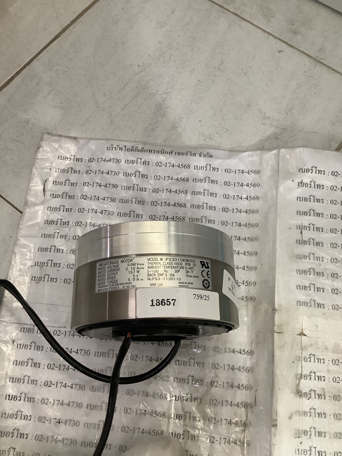 SERVO MOTOR " NSK " MODEL : M-PS3015KN002