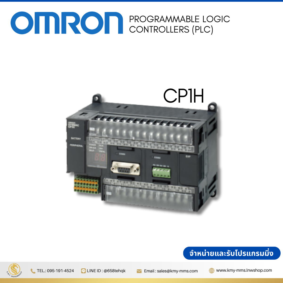 CP1H : CP series CP1H CPU Unit