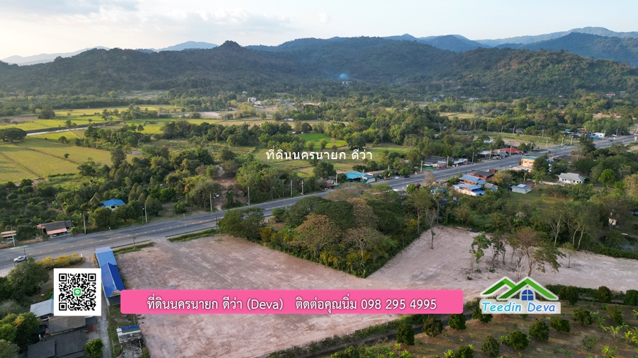 ที่ดินนครนายก วิวภูเขา ทำเลธุรกิจ ติดกับถนนสาย สาริกา-นางรอง เนื้อที่ 8-3-60.6 ไร่