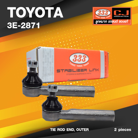 (ประกัน 6 เดือน) ลูกหมากคันชักนอก TOYOTA GRANVIA / HIACE VAN-WAGON & LH112 ปี 1989-1994 โตโยต้า หัวจรวด / 3E-2871 / ยี่ห้อ 333 (1คู่ 2 ตัว) TIE ROD END, OUTER (ซ้าย / ขวา)