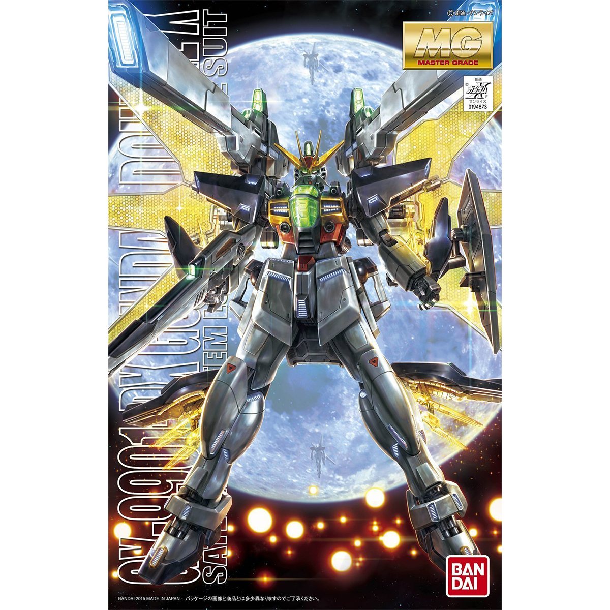 (MG) 1/100 GX-9901-DX GUNDAM DOUBLE X