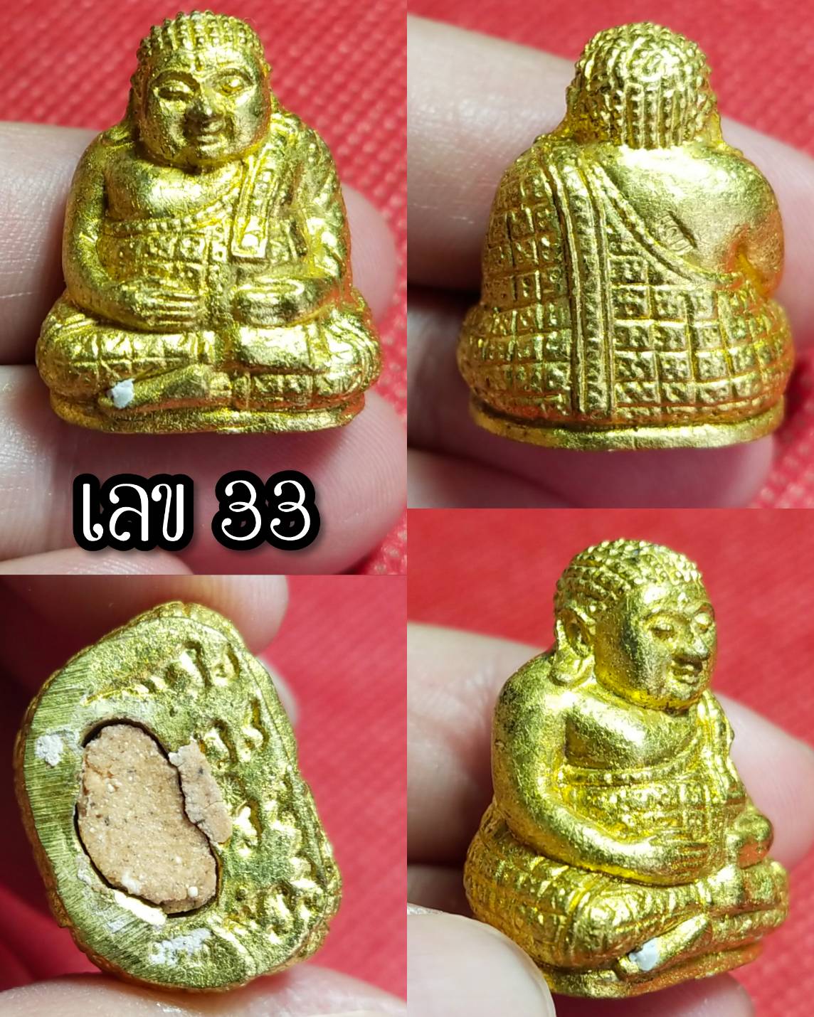 พระสังกัจจายน์ รุ่น๑ (เลข 18 เลข 33 ){ตอกแจก} สำนักสงฆ์ป่าทรงธรรม จ.อุบลราชธานี ปี 2564