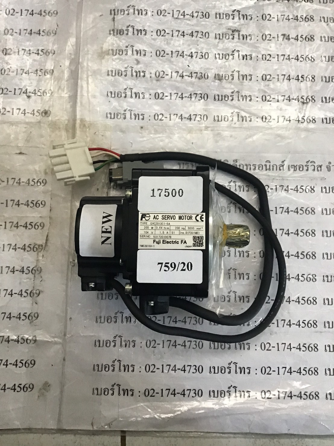 ซ่อม GYC201DC1-SA MOTOR "FUJI"