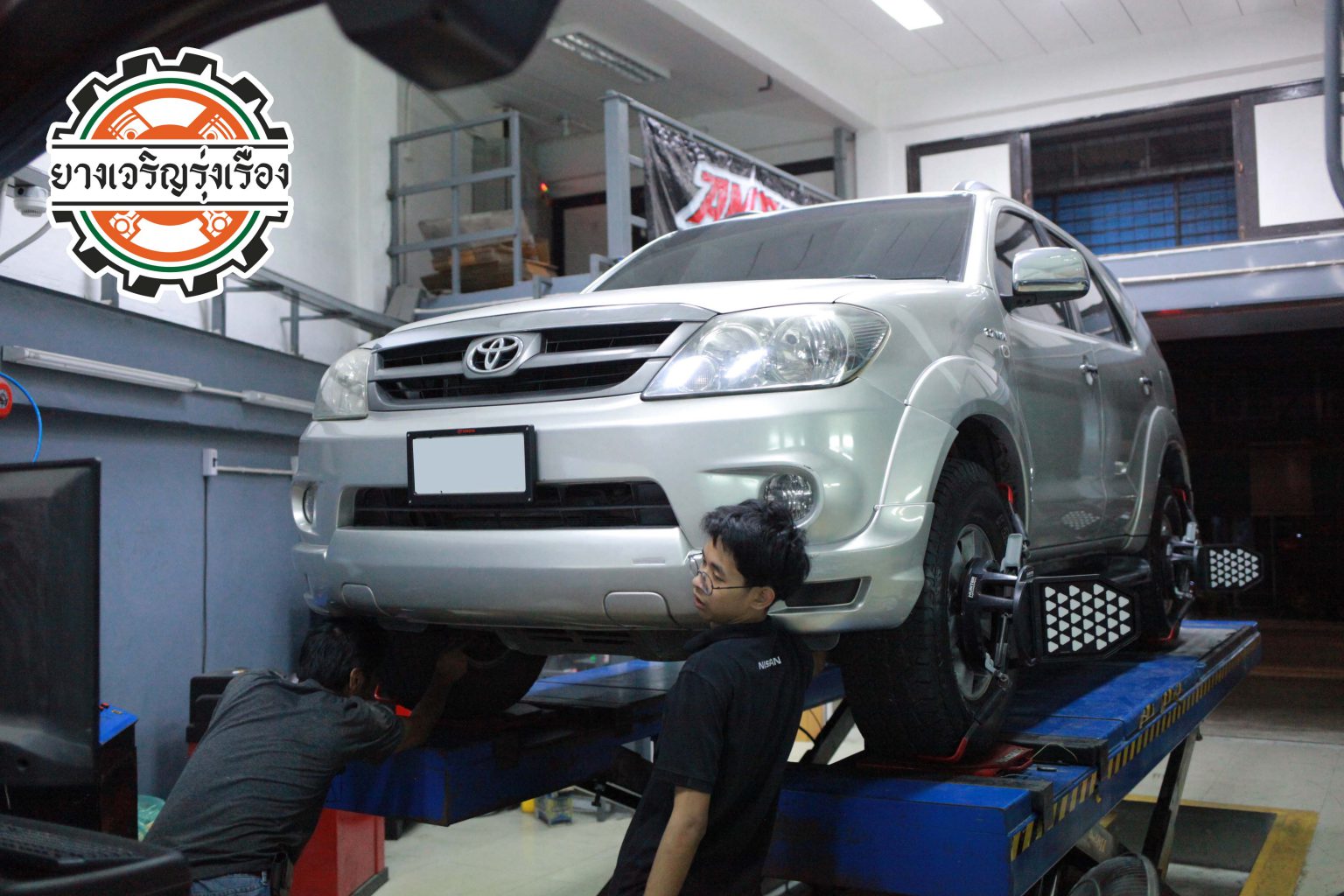 TOYOTA FORTUNER โช๊คอัพเดิมหมดสภาพ เข้ารับบริการเปลี่ยนโช๊คอัพใหม่เลือกใช้งาน [+] YSS DTG เซ็ทโช๊คอัพ หน้า/หลัง = 10,900 บาท ล้อเดิม ยางเดิม ก็ขับสนุกได้ [+] พร้อมบริการติดตั้ง + Set up ให้เหมาะกับยาง [+] ขับสนุกด้วยบริการ ตั้งศูนย์ละเอียดให้เหมาะกับการใช้งานและลักษณะของช่วงล่าง ——————————— โทร : 08-6544-5963 บุ๊ก และทีมงาน ยินดีต้อนรับครับ 𝙊𝙪𝙧 𝙎𝙚𝙧𝙫𝙞𝙘𝙚 บริการทางร้าน เรารับทำอะไรบ้าง 🔧 ติดตั้งยางแบบไร้รอย 100% 🔧 บริการสลับยาง ตามอายุ 🔧 มียางรถยนต์ทุกยี่ห้อให้เลือกซื้อ 🔧 เช็คช่วงล่าง แก้ปัญหาให้ตรงจุด 🔧 บริการล้างลิ้นปีกผีเสื้อ 🔧 บริการเช็คระยะรถยนต์ 🔧 เปลี่ยนถ่ายของเหลวทั้งระบบ 🔧 ตั้งศูนย์ด้วยเครื่อง HUNTER นำเข้าจาก USA #รถยนต์มีปัญหาไม่รู้ต้องแก้ตรงไหน ทางเรายินดี ตรวจหาปัญหาและหาวิธีแก้ บอกลูกค้าก่อนลงมือทำเสมอราคาเป็นธรรมไม่เอาเปรียบ สบายใจคุณลูกค้า ———————————- ดูแลให้คำปรึกษาทุกปัญหาคาใจ ไม่ทิ้งลูกค้า มีบริการหลังการขาย 【ให้ผู้เชี่ยวชาญของเรา ดูแลรถคุณ】 ร้านยางเจริญรุ่งเรือง ยินดีต้อนรับครับ ———————————- #โช๊คอัพรถยนต์ #monroe #yss #kayaba #profender #ร้านยางเจริญรุ่งเรือง #นนทบุรี #งามวงศ์วาน #amsfix #บริการช่วงล่างรถยนต์ #ซ่อมบำรุงช่วงล่าง #เซทอัพโช๊คอัพรถยนต์