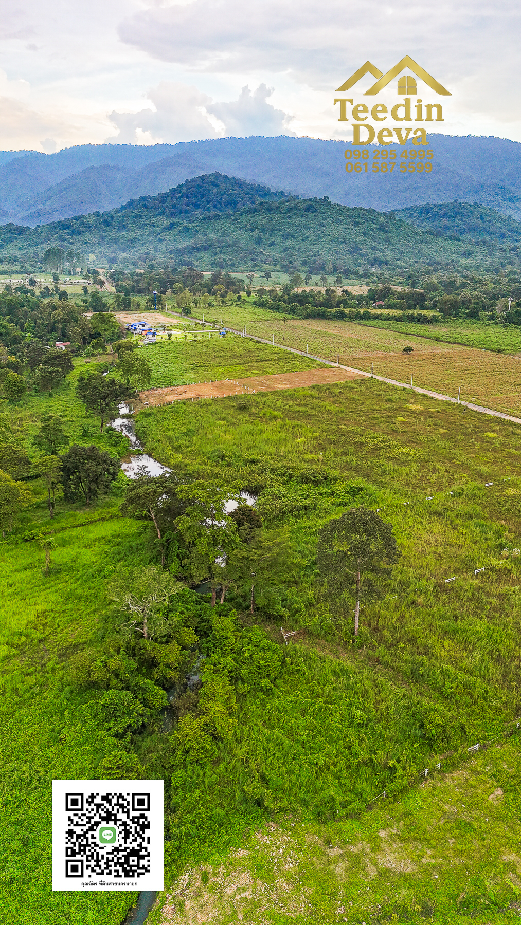 🌿 “ที่ดินในฝัน...ริมสายน้ำ ใต้เงาภูเขา” 2 ไร่ 3 งาน 84 ตรว. ต.เขาพระ อ.เมือง จ.นครนายก 🏞️