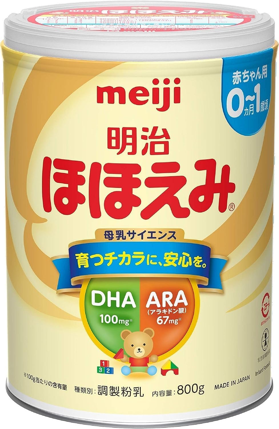 นมผงเมจิ Meiji Hohoemi (แรกเกิด - 1 ขวบ) / MEIJI step (1-3 ขวบ) ขนาด 800g **ลอตใหม่**